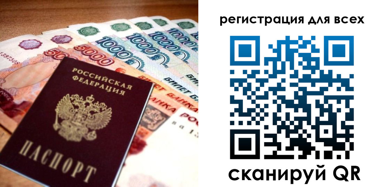 временная регистрация адрес в ХМАО
