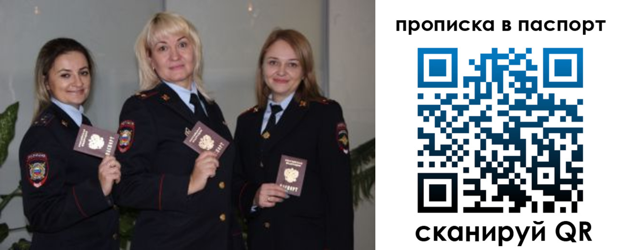 где прописаться в ХМАО