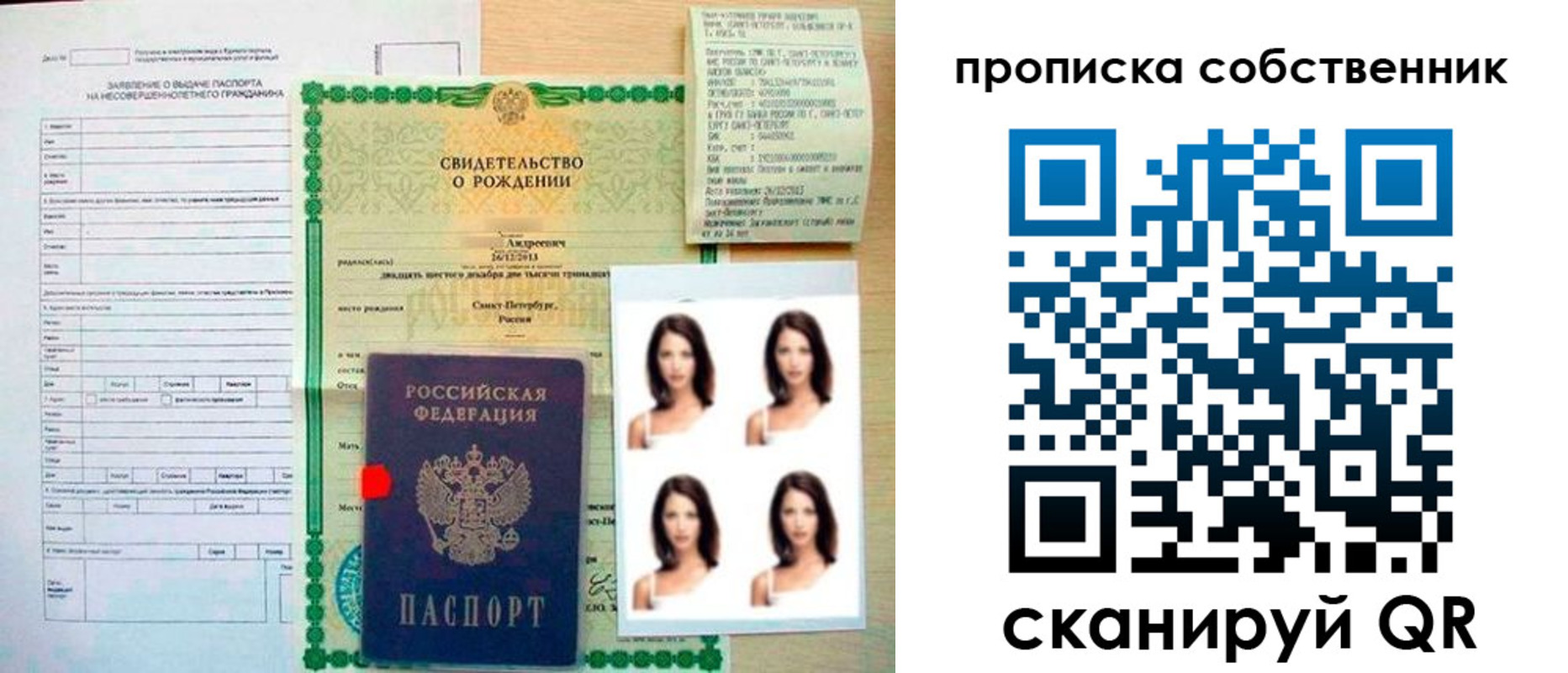 временная регистрация поиск в ХМАО